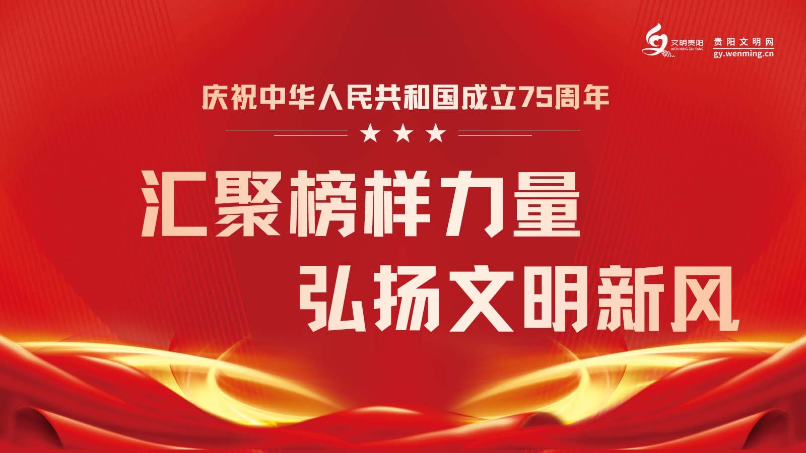 榜样力量.jpg